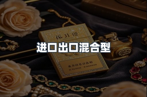 越南香烟系列